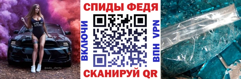 Купить  Велиж  АМФ Розовый 