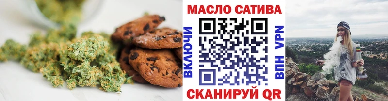 Купить где Велиж Печенье с ТГК конопля