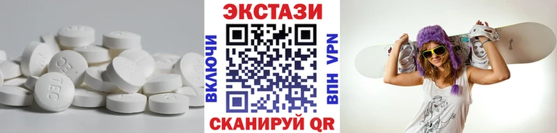 Экстази 300 mg  Купить где  Велиж 