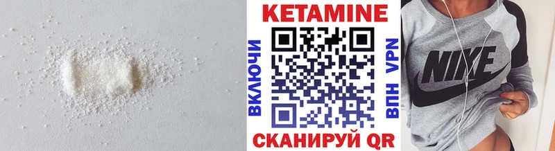 Кетамин VHQ  Купить закладки  Велиж 