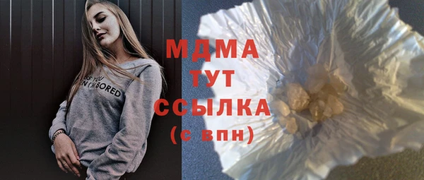 гашиш Армянск