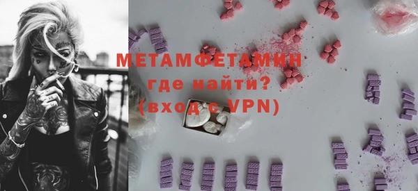 метадон Балабаново