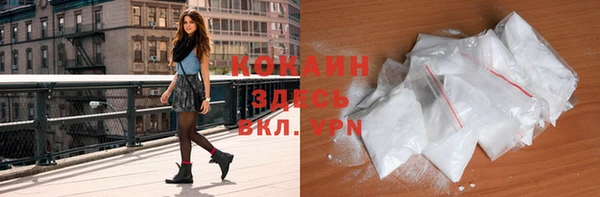 гашиш Армянск