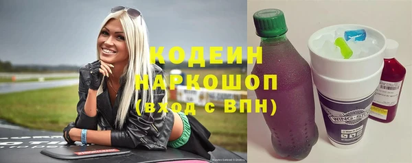 гашиш Армянск