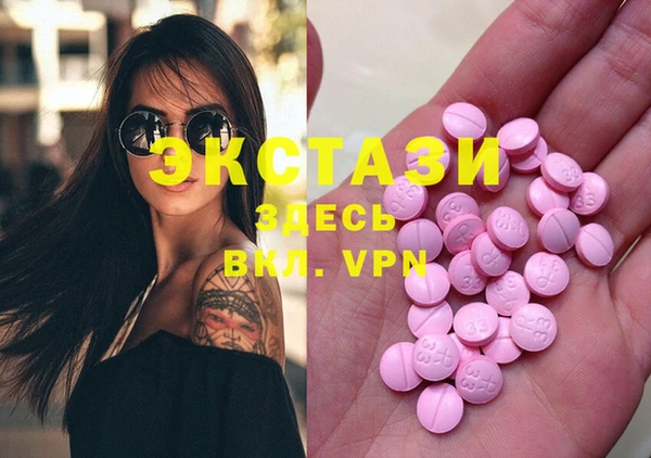 марки lsd Баксан