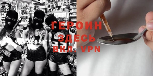 гашиш Армянск