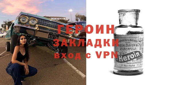 герыч Покров