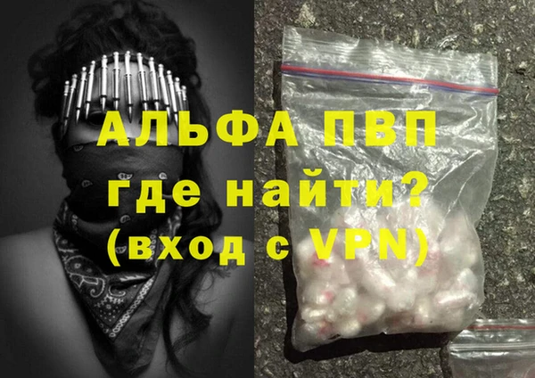 гашиш Армянск
