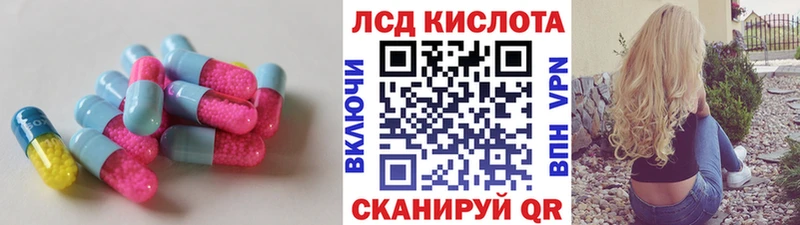 LSD-25 экстази кислота  Купить где  Велиж 