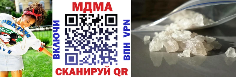 MDMA кристаллы  Купить  Велиж 