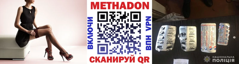 Купить где  Велиж  МЕТАДОН белоснежный 