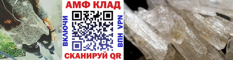 Купить  Велиж  Первитин Methamphetamine 