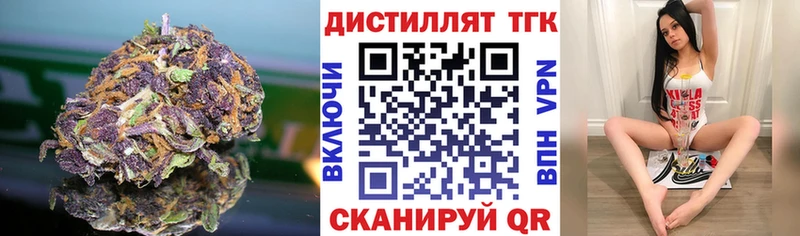 Дистиллят ТГК Wax Велиж
