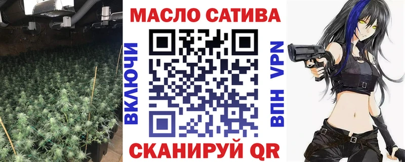 Купить  Велиж  ТГК гашишное масло 