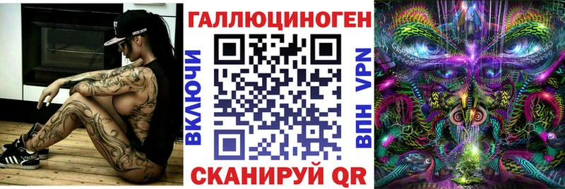 Галлюциногенные грибы мухоморы  Купить  Велиж 